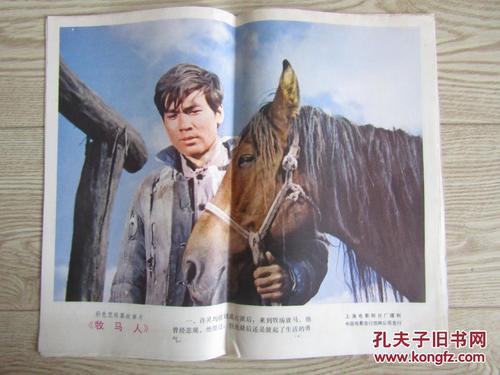 恒丰银行流水怎么做